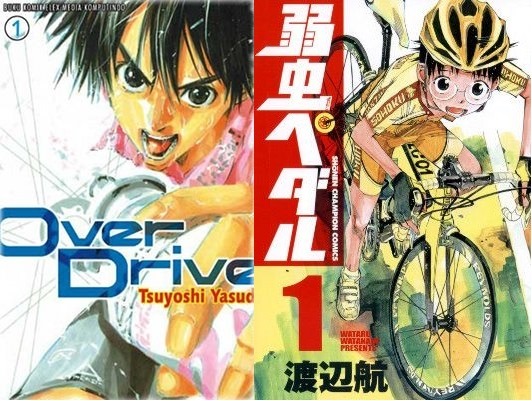 Over Drive (manga) - Wikipedia