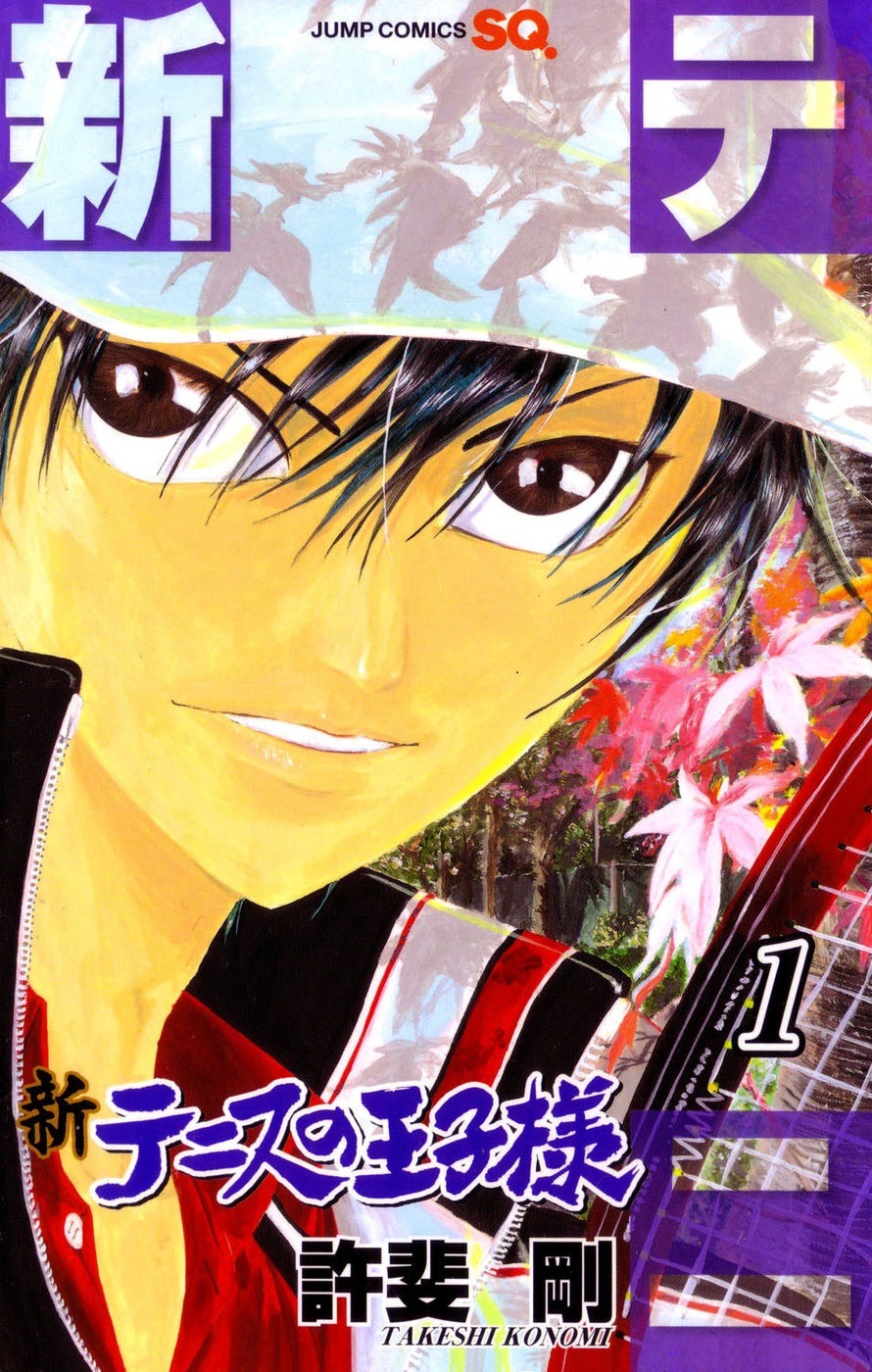 Shin Tennis no Ouji-sama | Manga Machinations