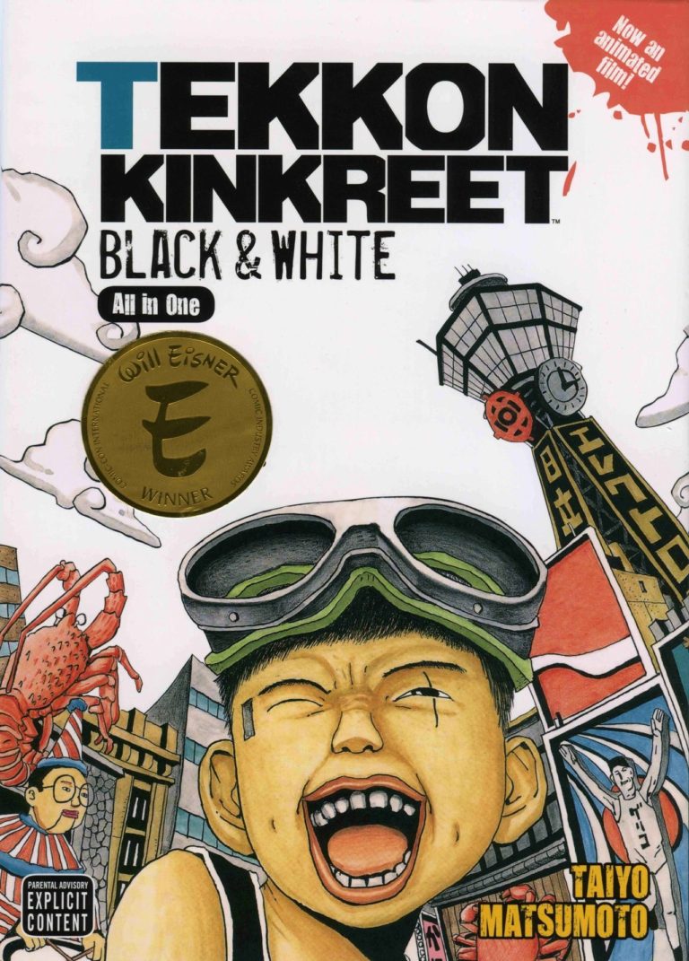 One Shot Tekkon Kinkreet Manga Machinations