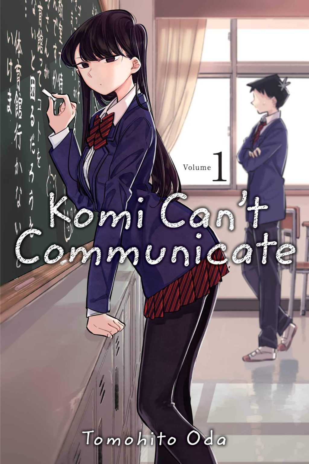 Komi Can’t Communicate | Manga Machinations