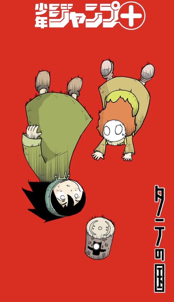 Psycho Pass Manga Machinations