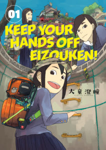 keep your hands off eizouken wiki