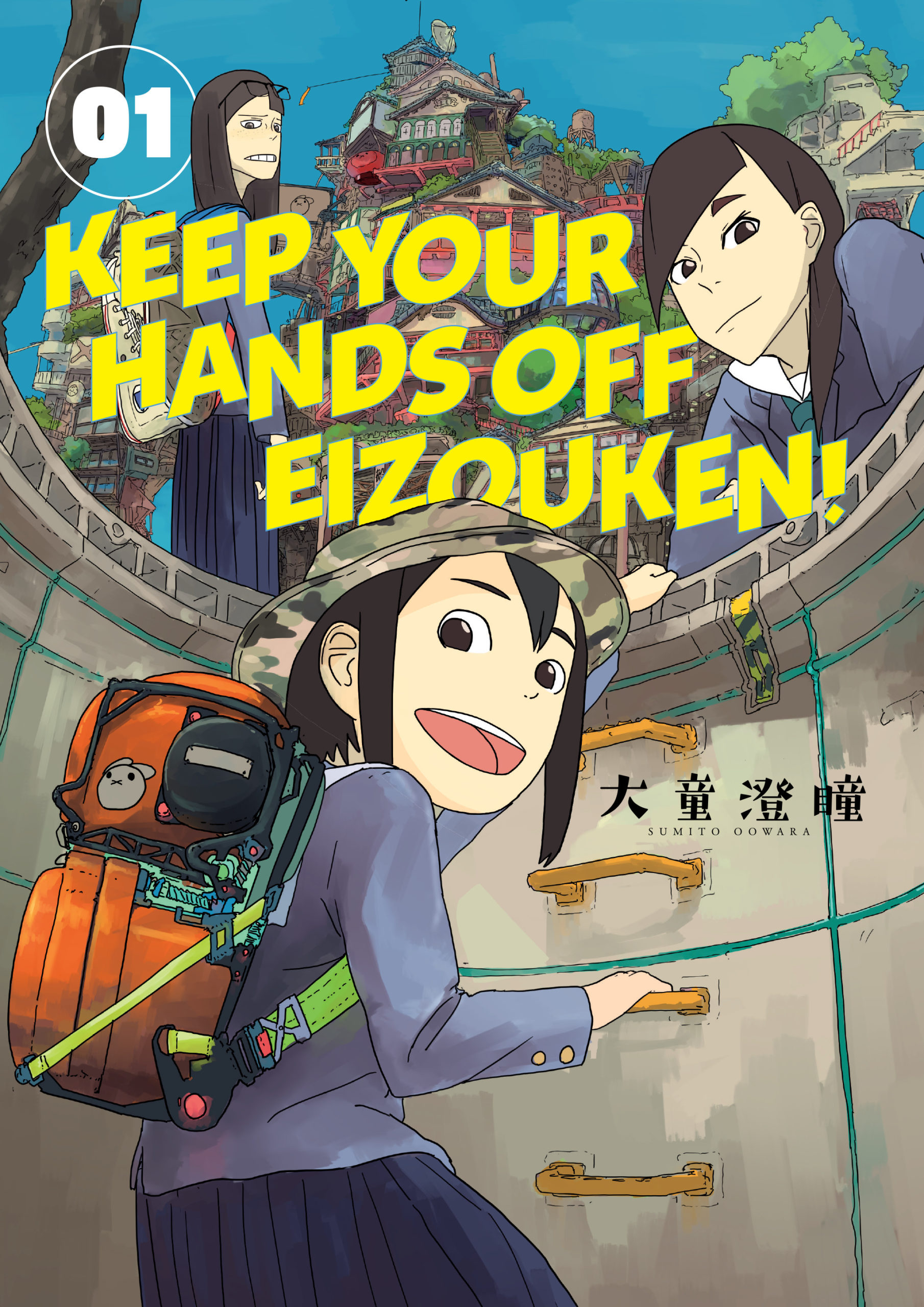 keep your hands off eizouken art