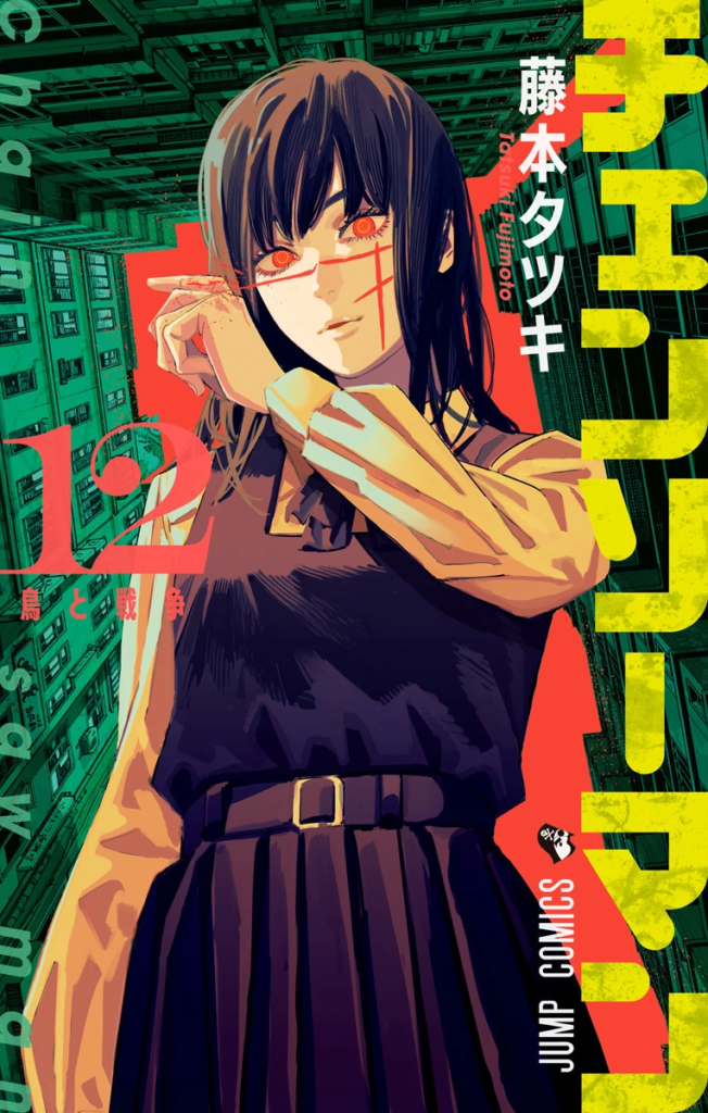 Sakamoto x reader (Sakamoto Desu Ga), Various anime x reader oneshots