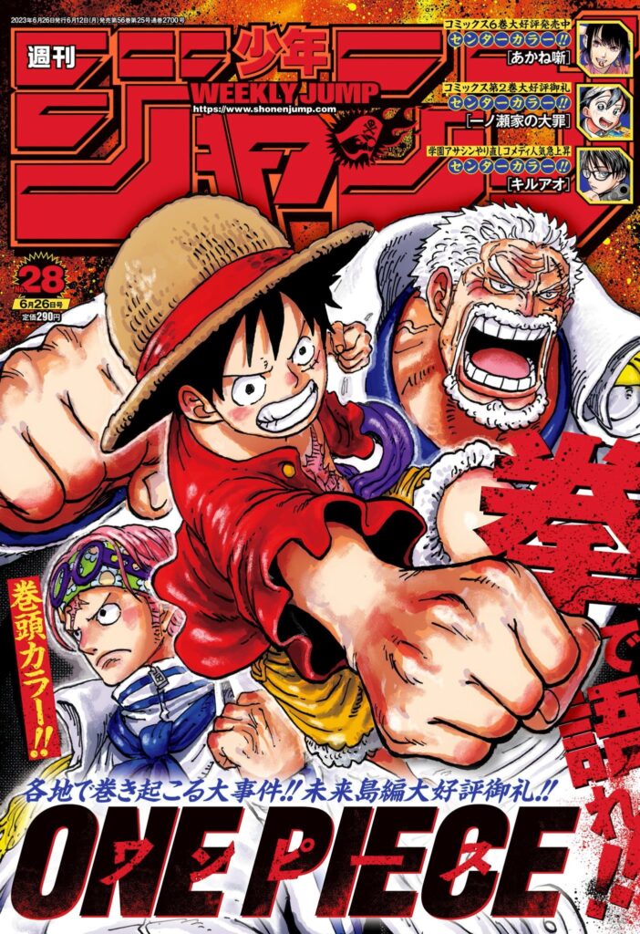 Mag Talk - Weekly Shonen Magazine - News and Discussion, Page 23