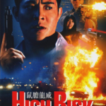 591 - Movie Machinations 5 - Meltdown