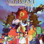 597 - Manga in Motion - A Chinese Ghost Story